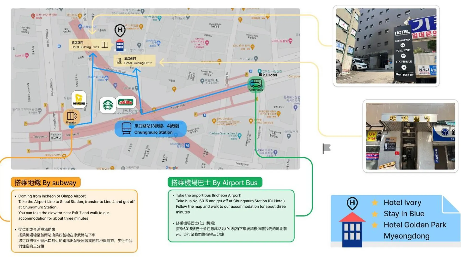Hotel Golden Park Myeongdong Szöul